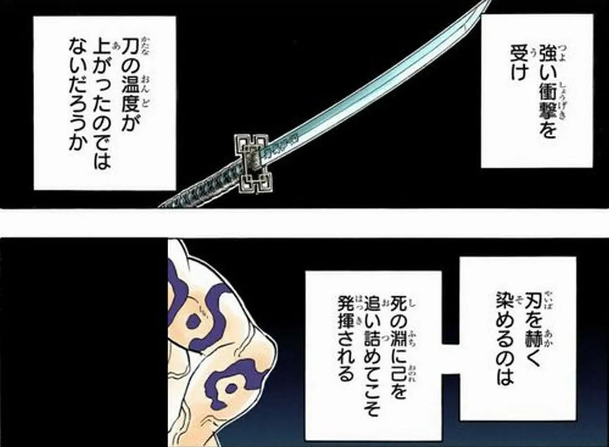 ネタバレ有 鬼滅の刃 痣とは 色は 発動条件 発動キャラ柱の情報まとめ ネオうさちゃんねる