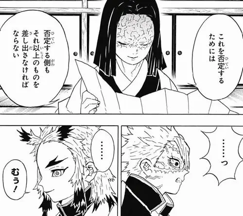 心に響く 鬼滅の刃の名言 名シーン集まとめ ネオうさちゃんねる
