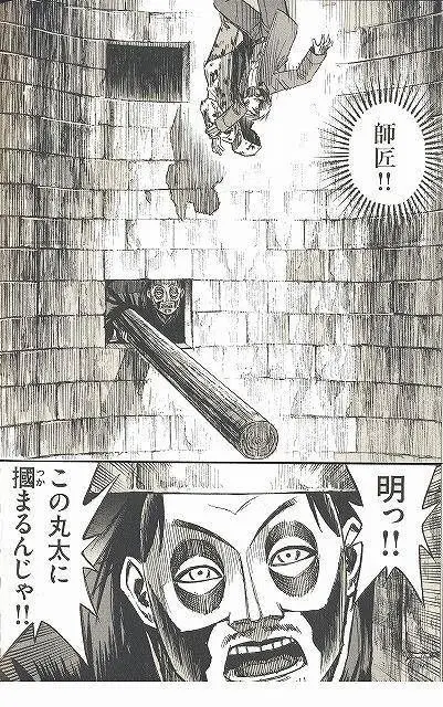 彼岸島で丸太は最強の武器 強さの秘密と大活躍の名シーン画像 みんな丸太は持ったな ネオうさちゃんねる