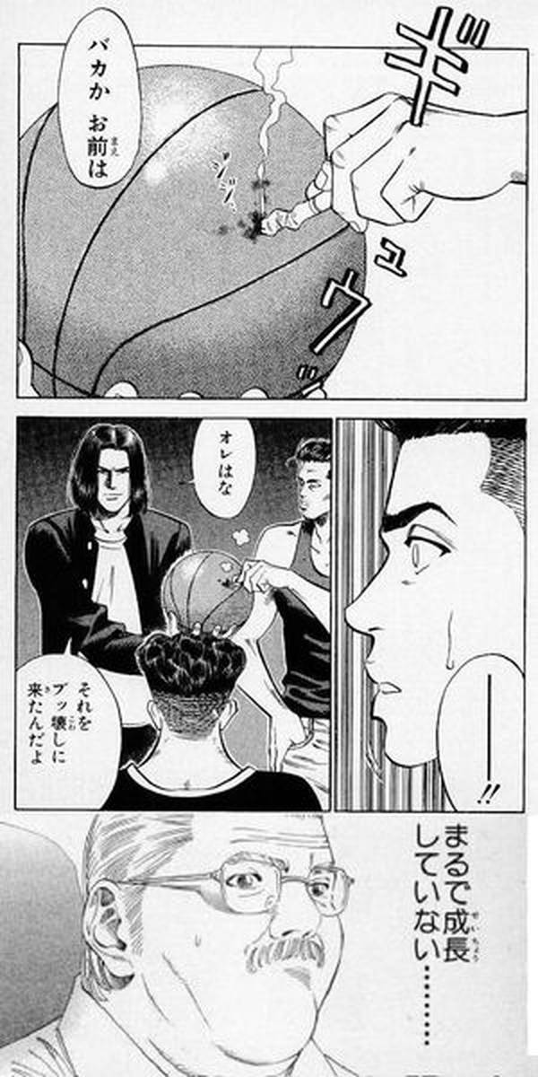 【爆笑必至】スラムダンク面白コラ画像まとめ