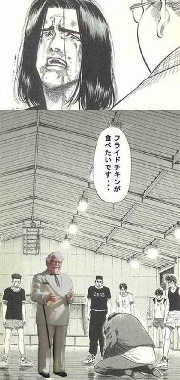 【爆笑必至】スラムダンク面白コラ画像まとめ