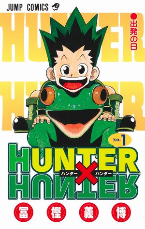 hunter1 超面白いおすすめバトル漫画ランキング！
