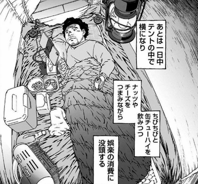 NEETINGLIFE2 【ニーディングライフ】ネタバレあらすじ！45歳ニートの部屋から始まる、人生再生物語