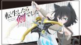 tenken-160x90 【衝撃】漫画キャラ強さランキング!次元を超えた最強は誰だ!?