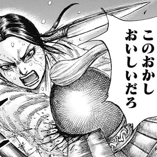 【キングダム】爆笑必至のコラ画像まとめ！名シーンが面白すぎる件