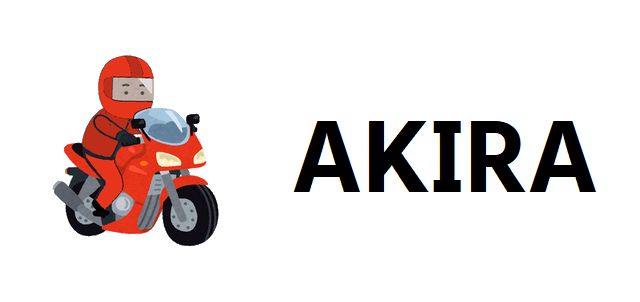 【AKIRA】“予言のネオ東京”が凄すぎる!漫画ラストの衝撃を解説