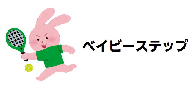 【ベイビーステップ】ヒロイン鷹崎奈津の魅力に迫る!エーちゃんとの関係、伝説の告白、そして名シーンを徹底解説