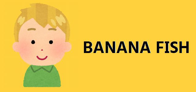 【BANANA FISH】最強キャラ強さランキングTOP20!アッシュは何位