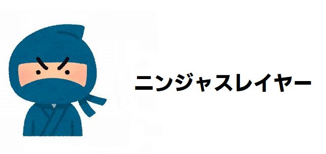 【ニンジャスレイヤー】最強キャラランキング決定版!全忍者の頂点は誰だ