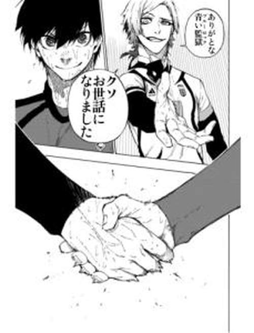 【ブルーロック】爆笑コラ画像に”適応”しろ！「エゴい」「才能の原石」が止まらない！