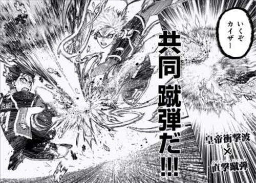【ブルーロック】爆笑コラ画像に”適応”しろ！「エゴい」「才能の原石」が止まらない！