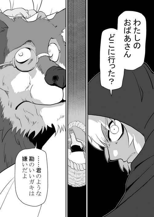 【鋼の錬金術師】「君のような勘のいいガキは嫌いだよ」コラ画像！笑撃の展開を一挙公開！