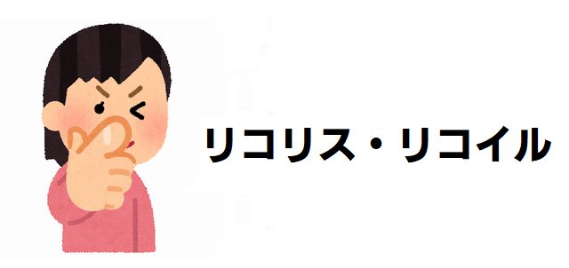 【リコリス・リコイル】強さランキング最強キャラは誰だ!? 千束と真島の真の実力差とは?