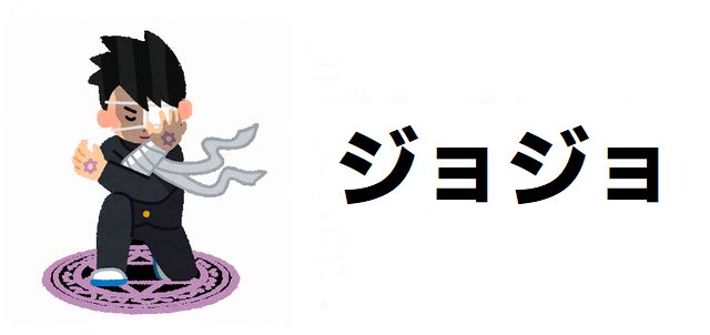 【ジョジョの奇妙な冒険】ボストン・テリアの誇り!イギーの犬種、スタンド、そしてヴァニラ・アイス戦の感動的な最期