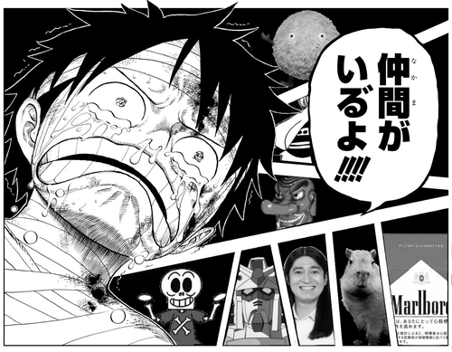 【ワンピース】「仲間がいるよ!」が迷走? 爆笑必至のコラ画像大喜利!