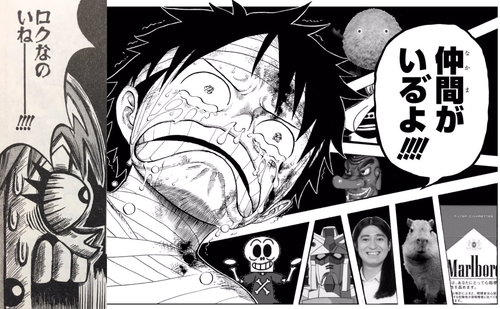 【ワンピース】「仲間がいるよ!」が迷走? 爆笑必至のコラ画像大喜利!