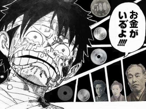 【ワンピース】「仲間がいるよ!」が迷走? 爆笑必至のコラ画像大喜利!