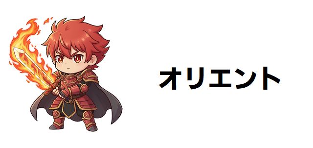 【オリエント】謎多き「黒曜石の八人」を徹底解剖!メンバー一覧から目的、強さ、過去まで深掘り解説
