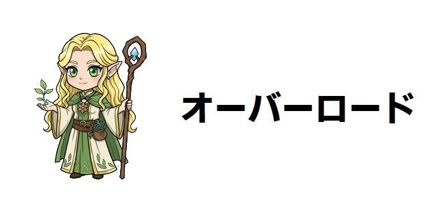 【オーバーロード】「犯罪者瞳」と「健気さ」のギャップ!なぜネイアはアインズを“人類最強の信者”として崇拝するに至ったのか