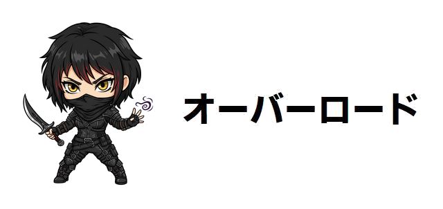 【オーバーロード】ルベドはナザリック最強の個!「核」を持つ妹の恐るべき強さとアルベドの真の狙いを考察