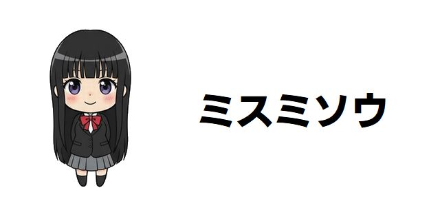 【ミスミソウ】ネタバレあらすじ!野咲春花の悲劇と人間の闇に迫る!漫画・映画!雪原に咲く復讐の花