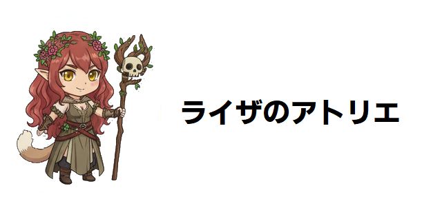 【ライザのアトリエ】アニメ版の評価と魅力、そして深まる錬金術の世界「あの夏の思い出」はアニメでどう描かれたのか?