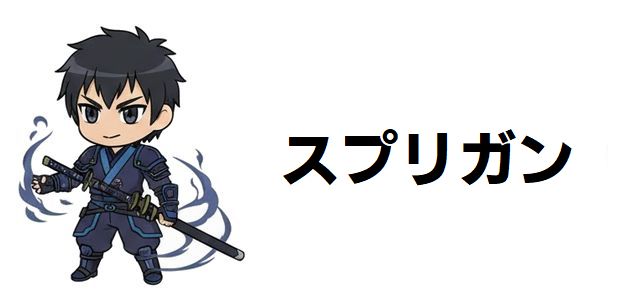 【スプリガン】最強の仙人を目指す武術家「朧」の真実とは?優との師弟対決から名言のオマージュまで徹底考察!