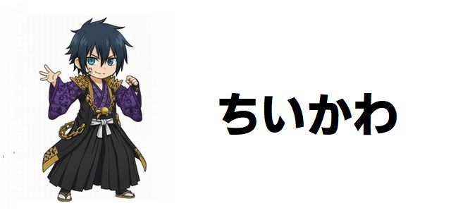 【ちいかわ 映画化決定】2026年夏公開!人気長編「セイレーン編」の異色な魅力を徹底考察