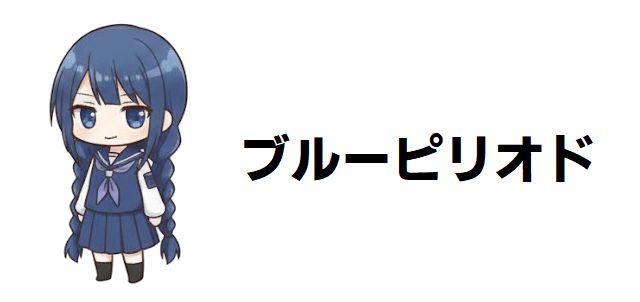 【ブルーピリオド】鉢呂健二の全て:謎多き過去と「努力は才能」の真意