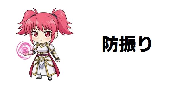 【防振り】は「きつい」「つまらない」だけじゃない!異色VRMMOアニメの賛否両論を徹底解説