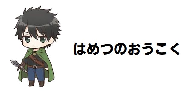 【はめつのおうこく】ドロテーアの真の顔に迫る!多重奏宇宙を駆ける女王の正体と深淵なる目的とは?