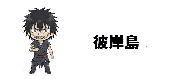 【彼岸島】死に際まで「漢」だったケンちゃんの真実:ユキとの恋、明との絆、そして壮絶な最期