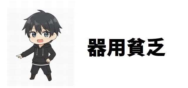 【器用貧乏】キャロライン・イングロットの能力と強さ!自己治癒の真価とは