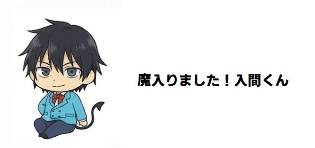 【魔入りました!入間くん】カルエゴの兄・ナルニアの正体はフェンリル? 冷徹な番犬が抱く「歪んだ正義」を徹底考察