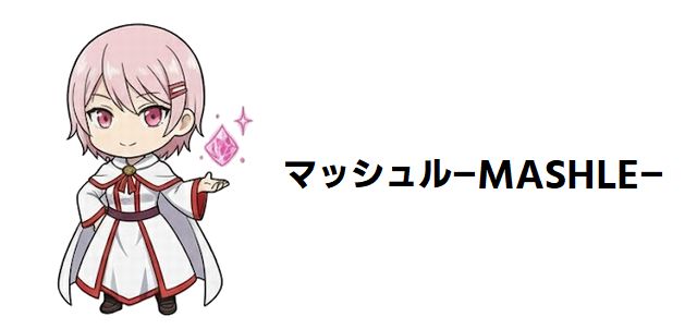 【マッシュル】七魔牙に憧れたサディスト!シルバ・アイアンの強さとマッシュとの死闘、その後の運命とは?