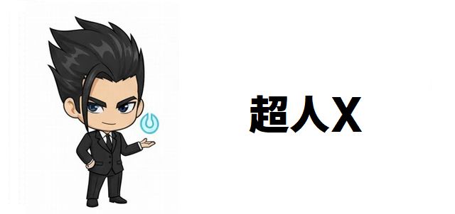 【超人X】能力覚醒の軌跡を徹底解説!最新刊14巻までのキャラクターと深まる謎に迫る