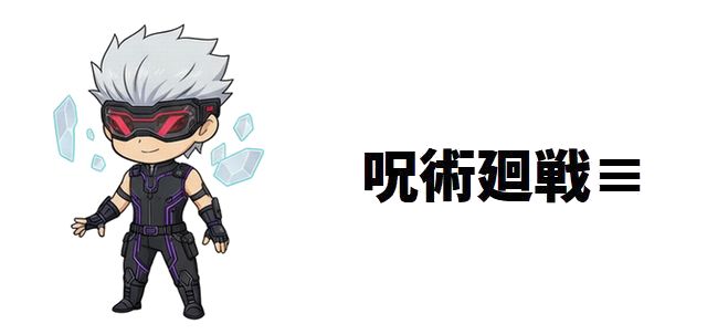 【呪術廻戦≡モジュロ】第7話「奪われた者達」衝撃考察!禪院憂花に余命半年の宣告。「双子の呪い」回避の裏で明かされた真実とクロスの宣戦布告