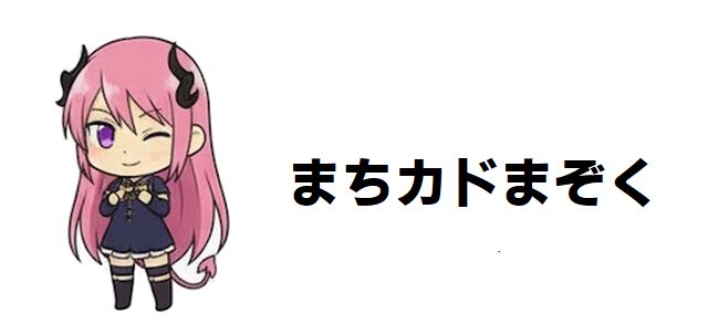 【まちカドまぞく】シャミ子と桃の絆が織りなす奇跡!深まる関係性と緻密な伏線が光る魅力の秘密