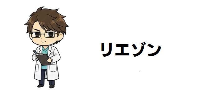【リエゾン】こどものこころ診療所:発達障害と向き合う医療現場の光と影、キャストが織りなす感動のヒューマンドラマの魅力に迫る