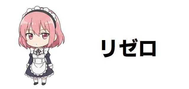 【リゼロ】スバルの「最高の相棒」オットー・スーウェンを徹底解剖!声優・天﨑滉平が紡ぐ成長と絆の物語