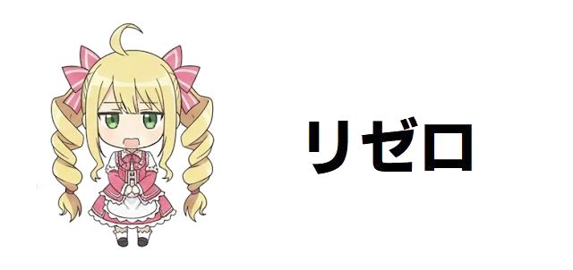 【リゼロ】鬼族の神童ラム、失われた角と覚醒の真実を徹底解説!共感覚と最強の鬼神、そして複雑な愛の行方
