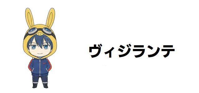 【ヴィジランテ-僕のヒーローアカデミア ILLEGALS-】登場人物一覧|灰廻航一からNo.6まで徹底解説