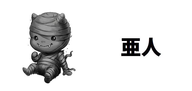 【亜人】下村泉の正体と最後|戸崎との“最後の契約”が遺した真の自由とは