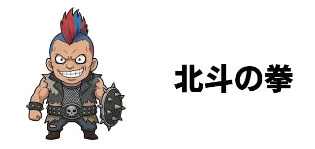 【北斗の拳】なぜ今リブート?新作アニメ『FIST OF THE NORTH STAR』で再評価される“不朽の神話”の真実