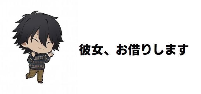 【かのかり】七海麻美は死亡した?噂の真相と原作230話「精神的死」の演出|2026年最新話で見せた和也への本音