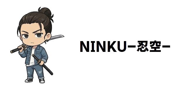 【忍空 続編】干支忍編は前作ファン必読|未完だったセカンドステージの結末と全12巻の内容まとめ