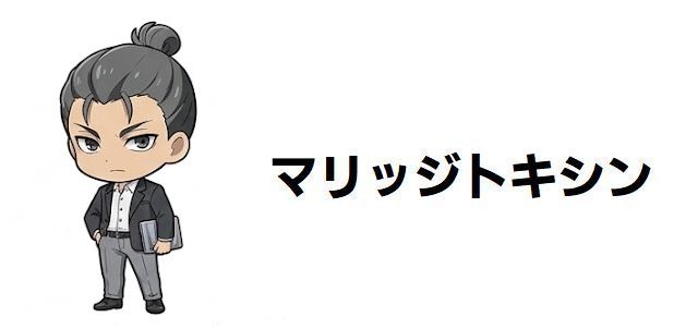 【マリッジトキシン】下呂アカリの正体と能力まとめ!恋人との将来や兄ヒカルとの絆を徹底解説