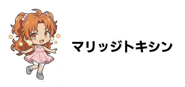 【マリッジトキシン】姫川杏子の正体は義賊!能力や過去、下呂ヒカルとの恋の行方を徹底考察