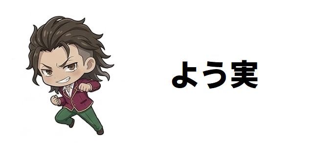 【よう実】2年生編の全巻ネタバレ解説!綾小路の移籍計画と一之瀬帆波「悪女覚醒」の真実